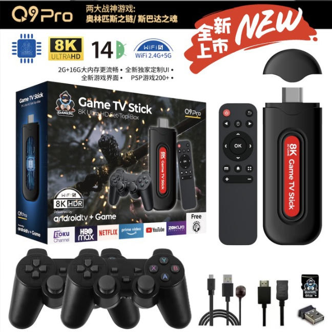【正規品】2026年新型Q9 Pro USB2.0ゲーム機  - Gaming Console For Android Tv のレビューと価格