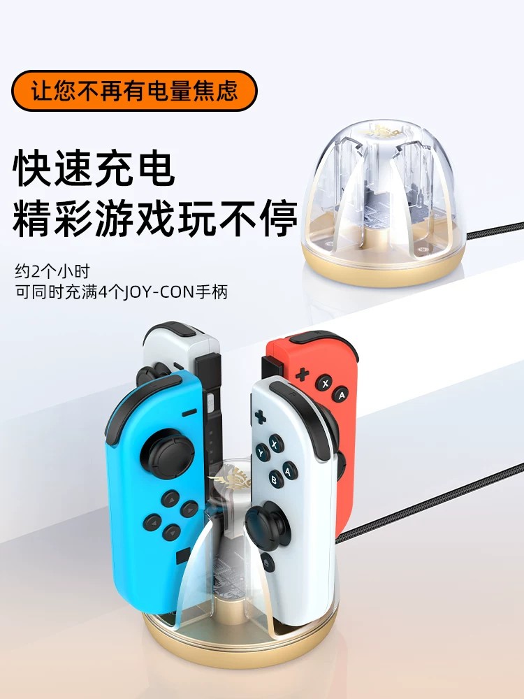 Nintendo Switch OLED用 Joy-Con充 - Controller Charging Dock のレビューと価格