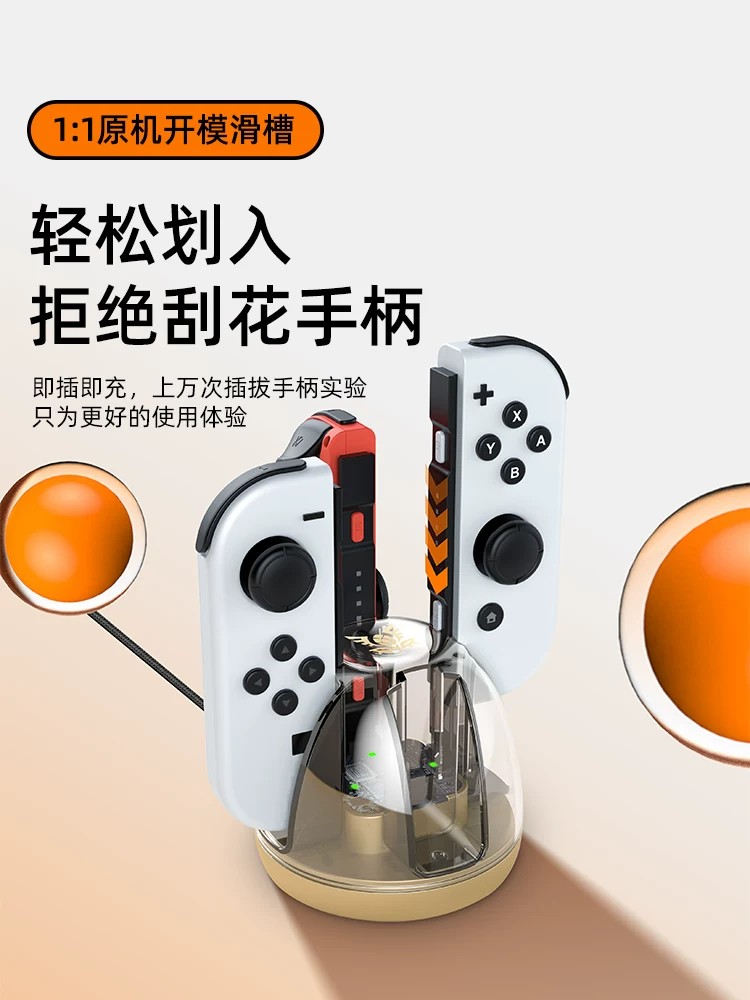 Nintendo Switch OLED用 Joy-Con充 - Controller Charging Dock のレビューと価格